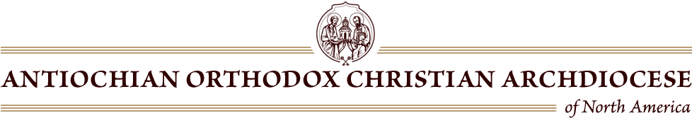 Antiochian Orthodox Christian Archdiocese Logo